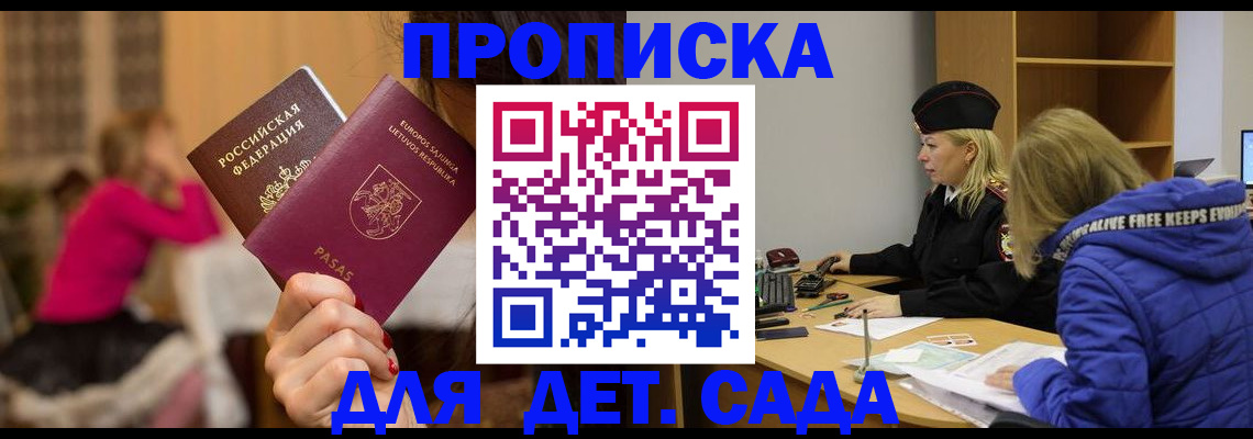 форма 3 в Красном Куте